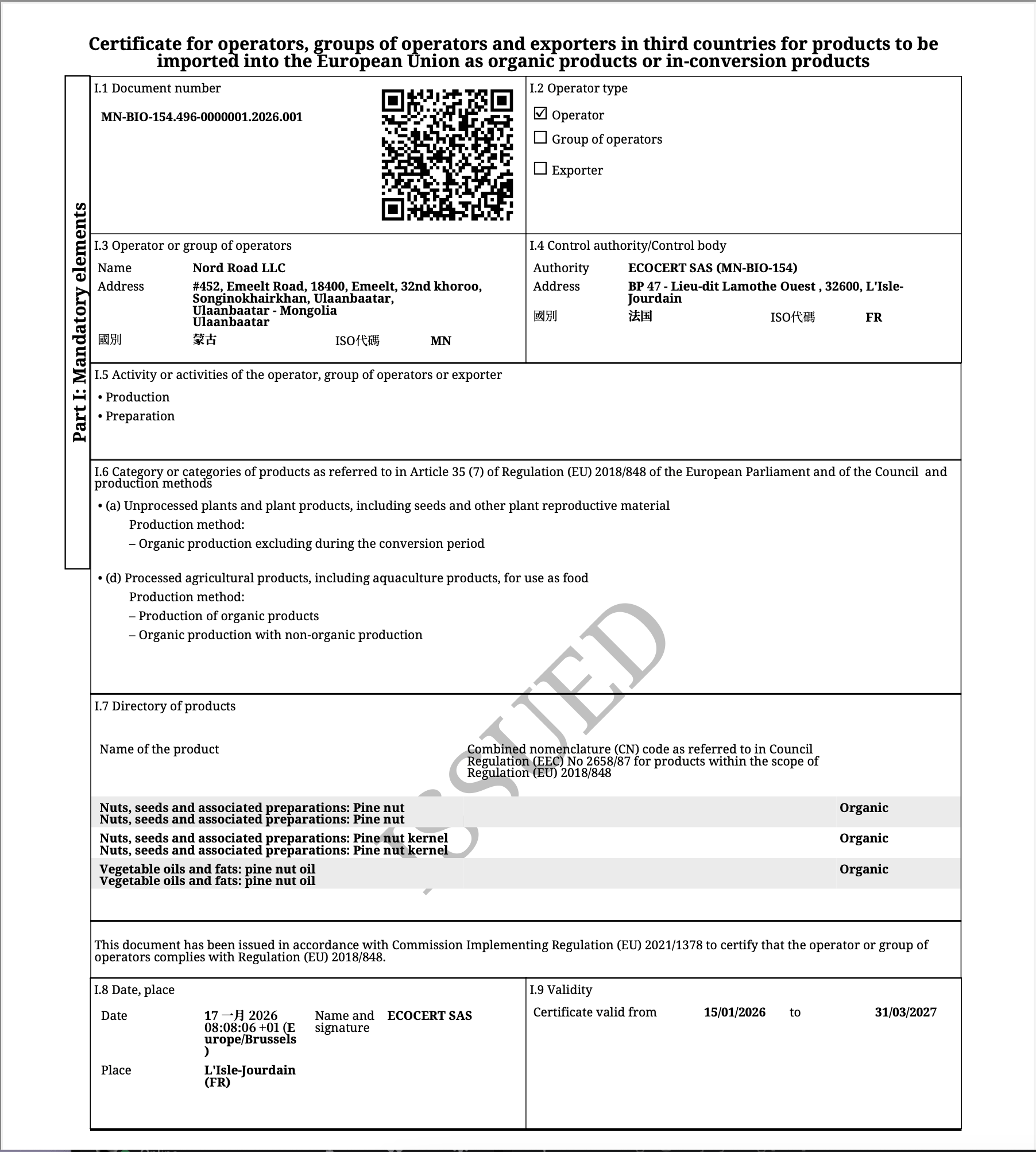Certificate-1