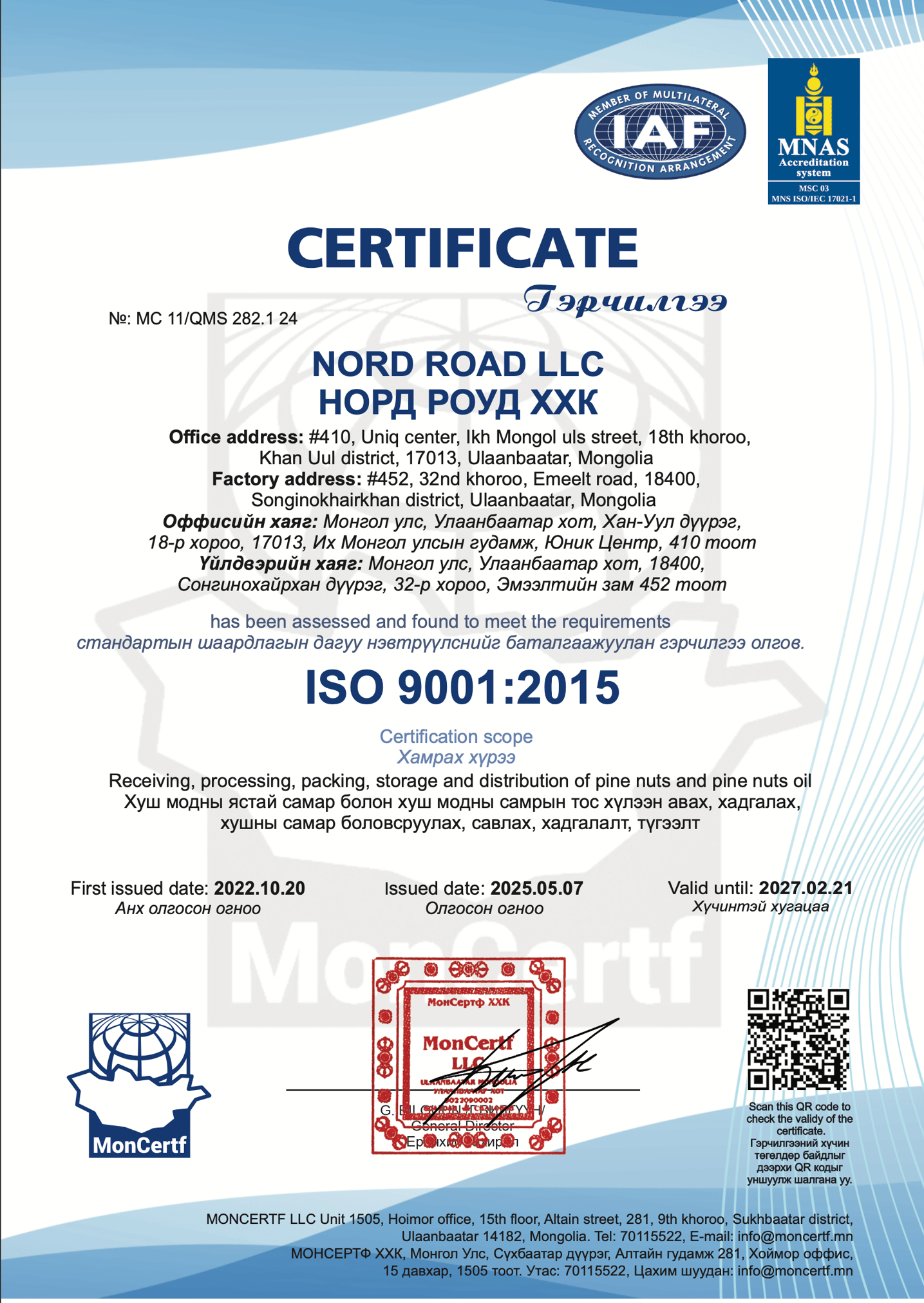 Certificate-5