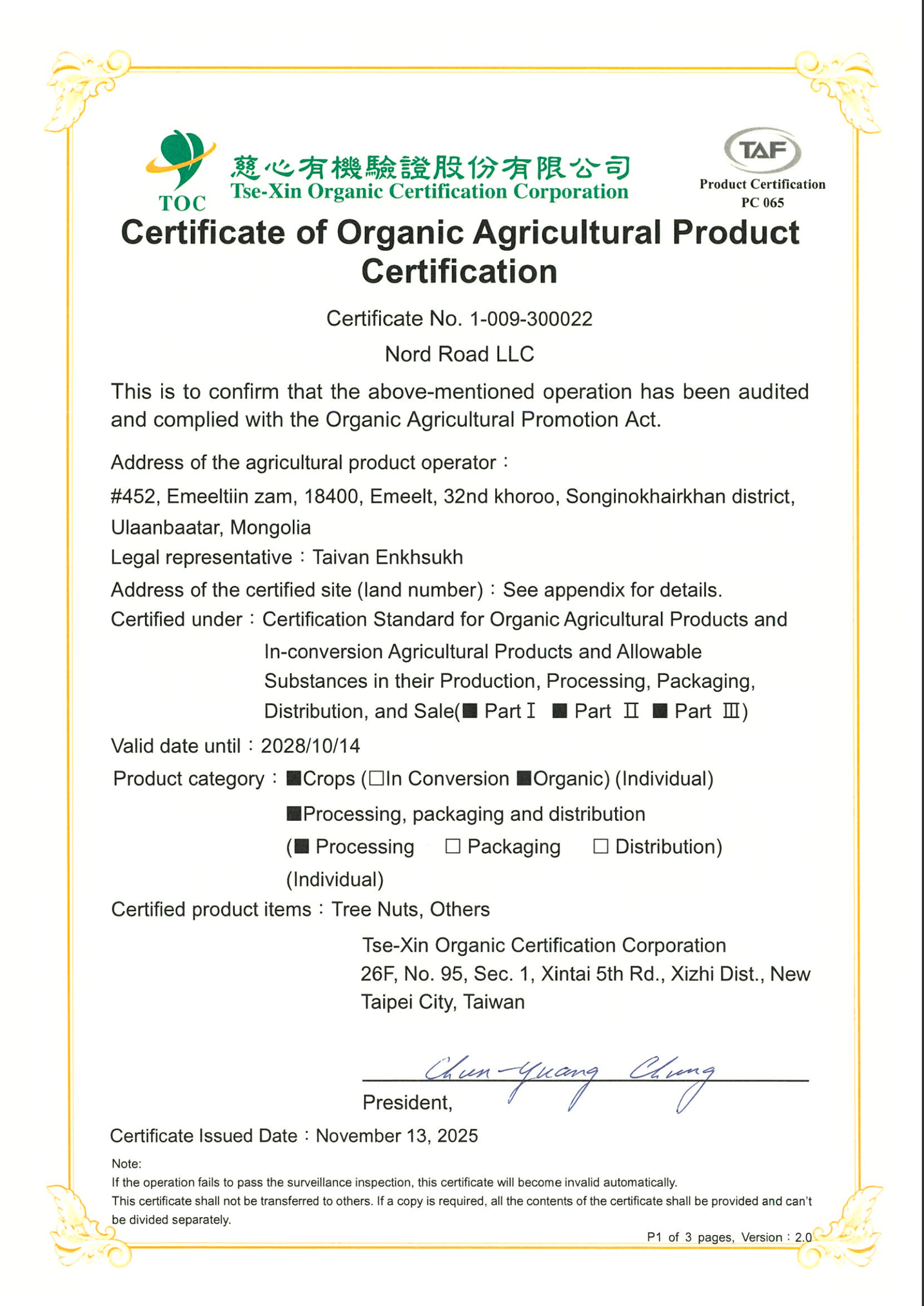 Certificate-3